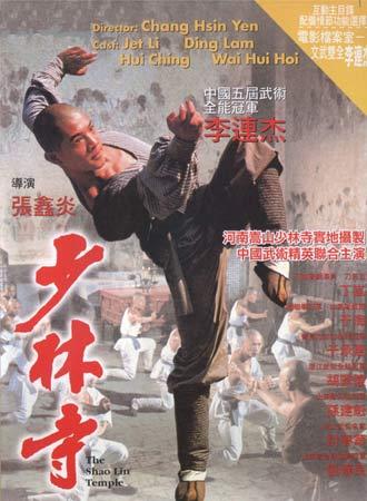 利文斯通学院本科毕业证
